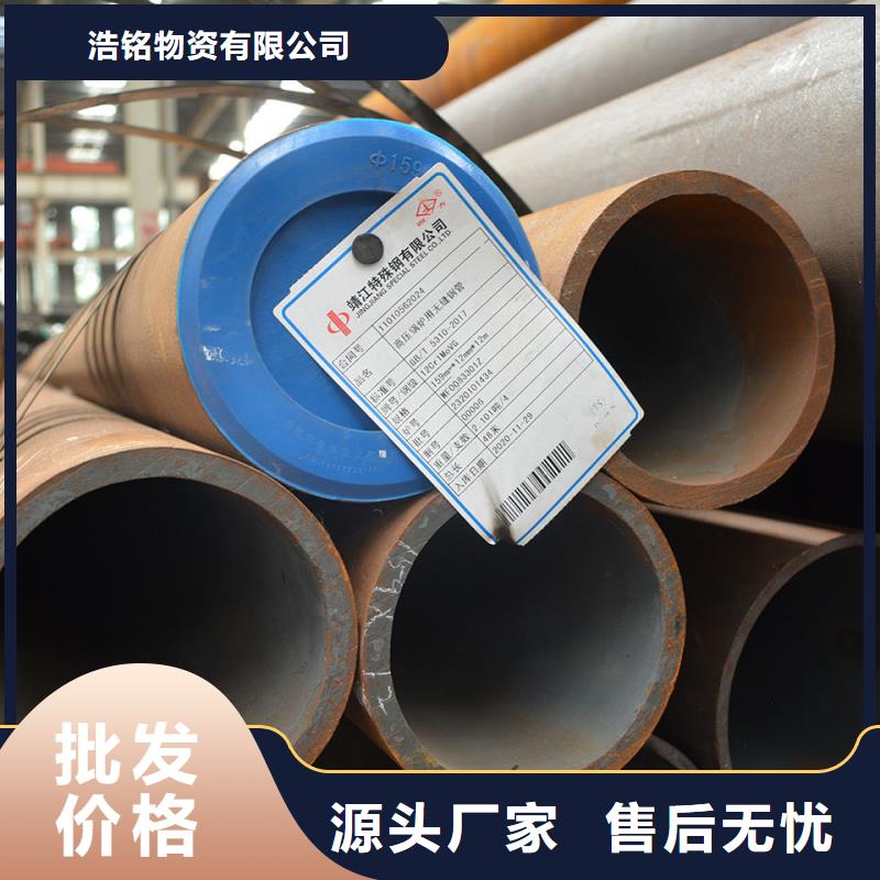 15CrMo合金钢管品质上乘
