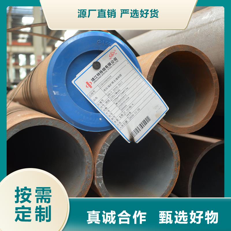 #35CrMoV合金鋼管#-廠家直銷(xiāo)