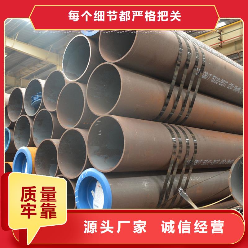 15crmow無縫鋼管定尺切割