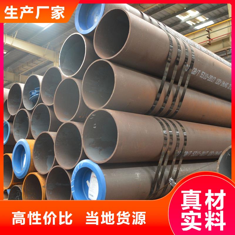 合金鋼管12Cr1MoVG無縫管廠家
