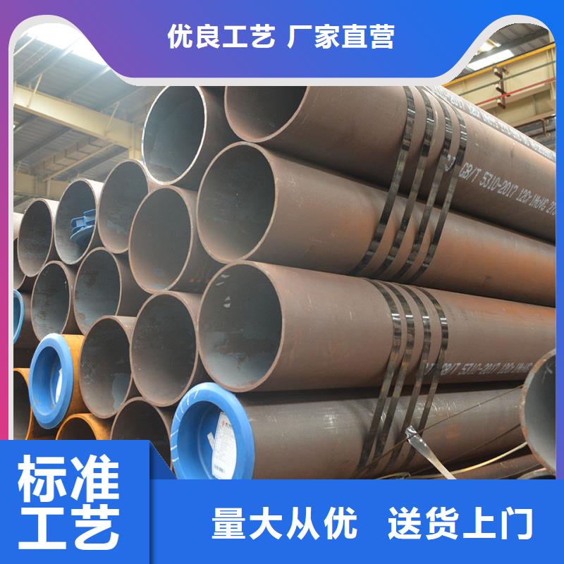 合金鋼管厚壁無縫鋼管使用方法