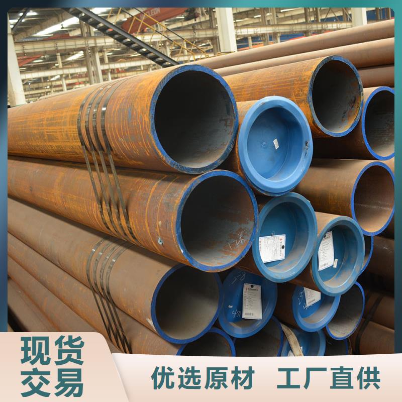 发货速度快的45Cr合金钢管销售厂家