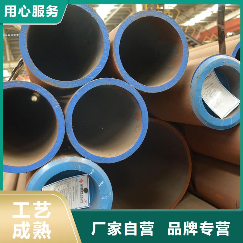 #35CrMoV合金鋼管#-廠家直銷(xiāo)