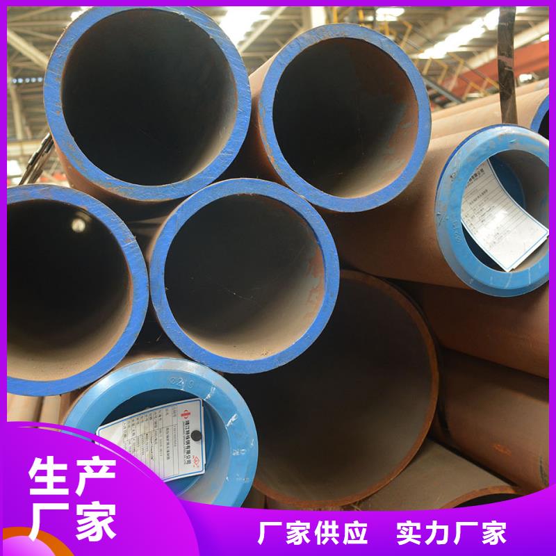 合金鋼管大口徑鋼管源頭直供