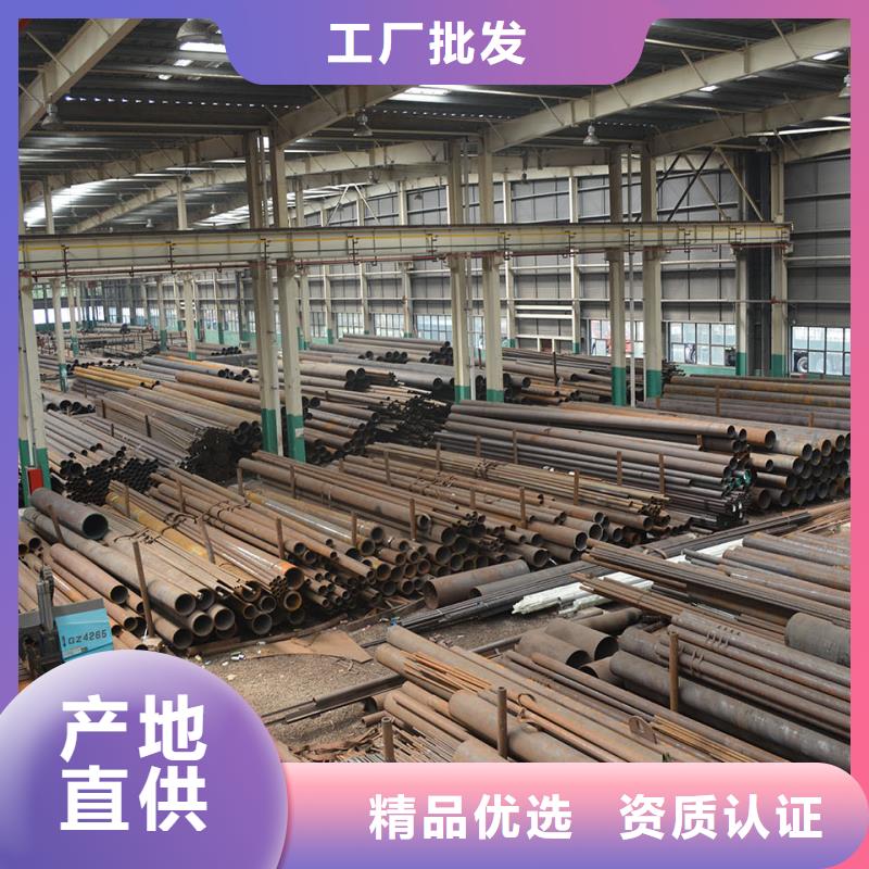 合金鋼管16mn無縫管物美價優