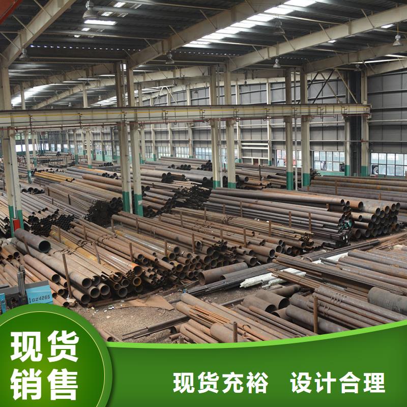 #35CrMoV合金鋼管#-廠家直銷(xiāo)