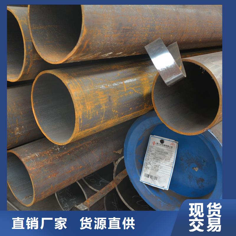 合金鋼管厚壁無縫鋼管使用方法