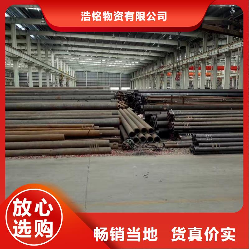45CrNiMo合金钢管当天发货