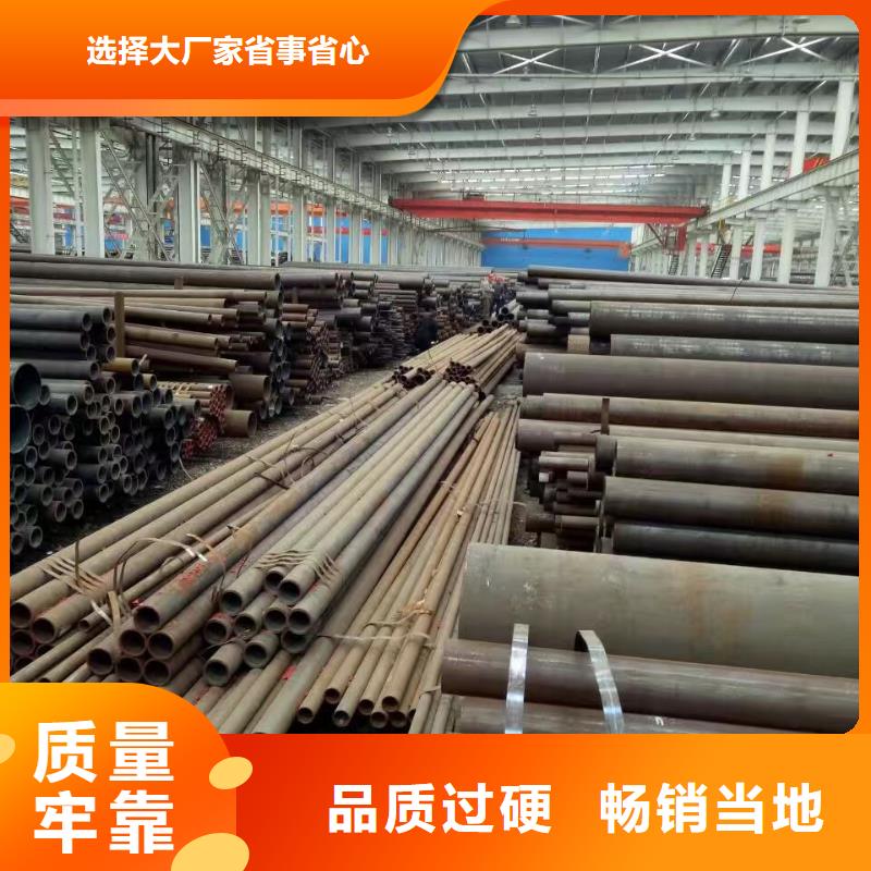 #35CrMoV合金鋼管#-廠家直銷(xiāo)