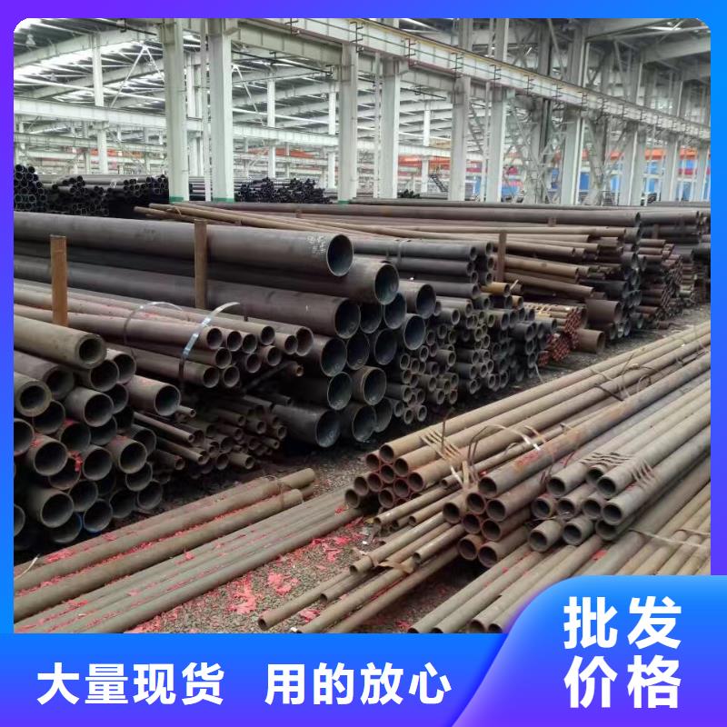 合金鋼管-16mn精密管現(xiàn)貨快速采購