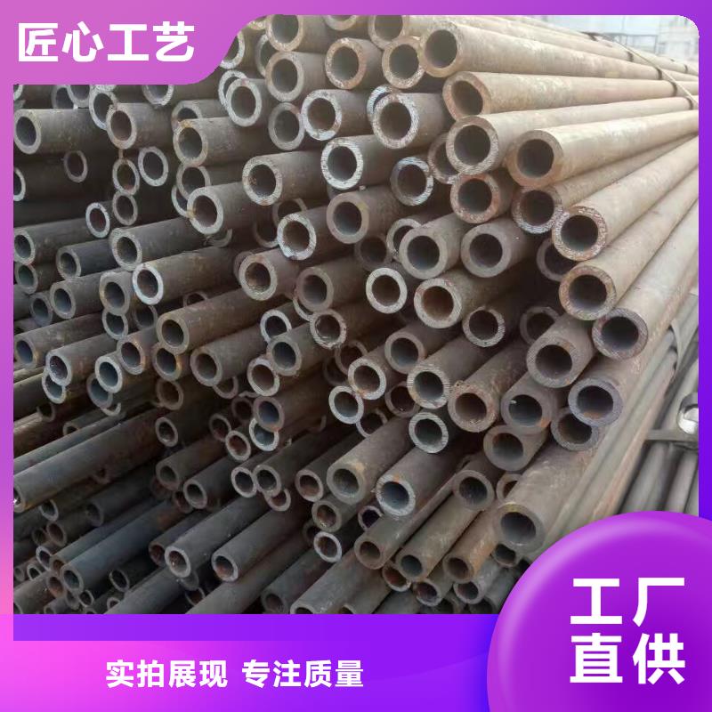 #35CrMoV合金鋼管#-廠家直銷(xiāo)