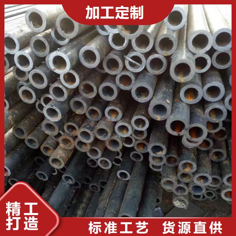 50Cr合金鋼管出廠價
