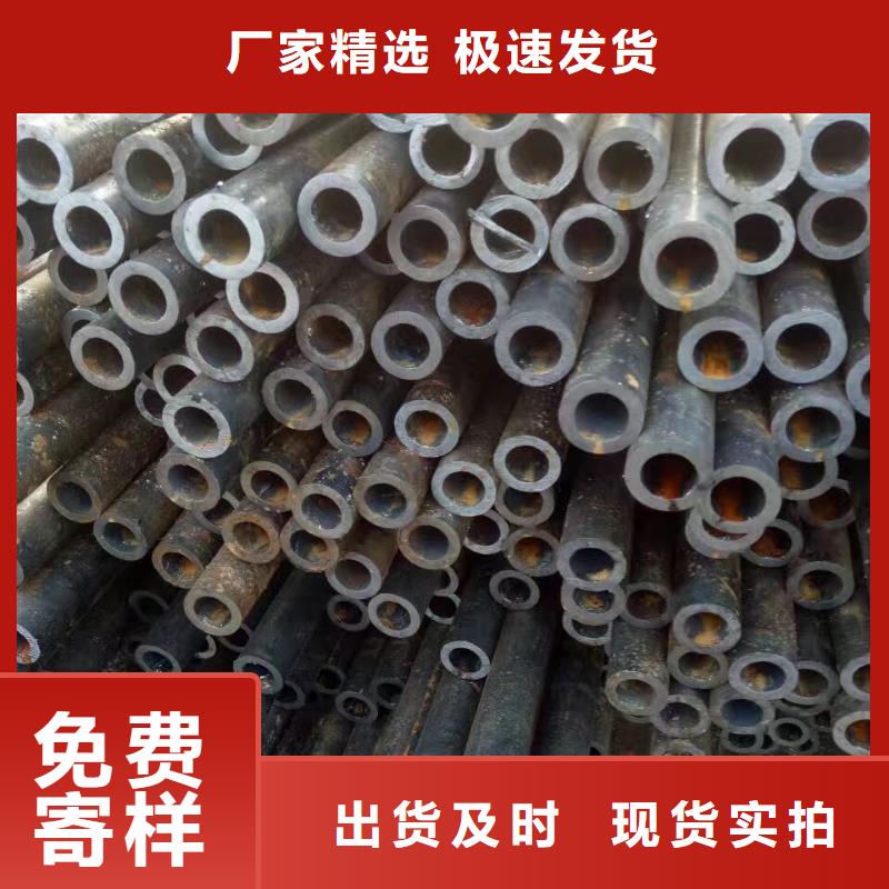 #35CrMoV合金鋼管#-廠家直銷(xiāo)
