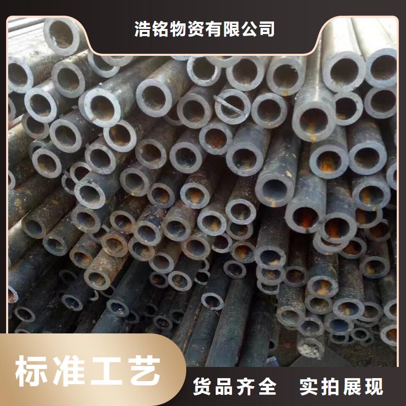 合金鋼管16mn無縫管物美價優