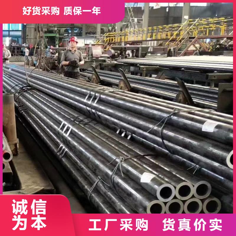 45CrNiMo合金钢管当天发货