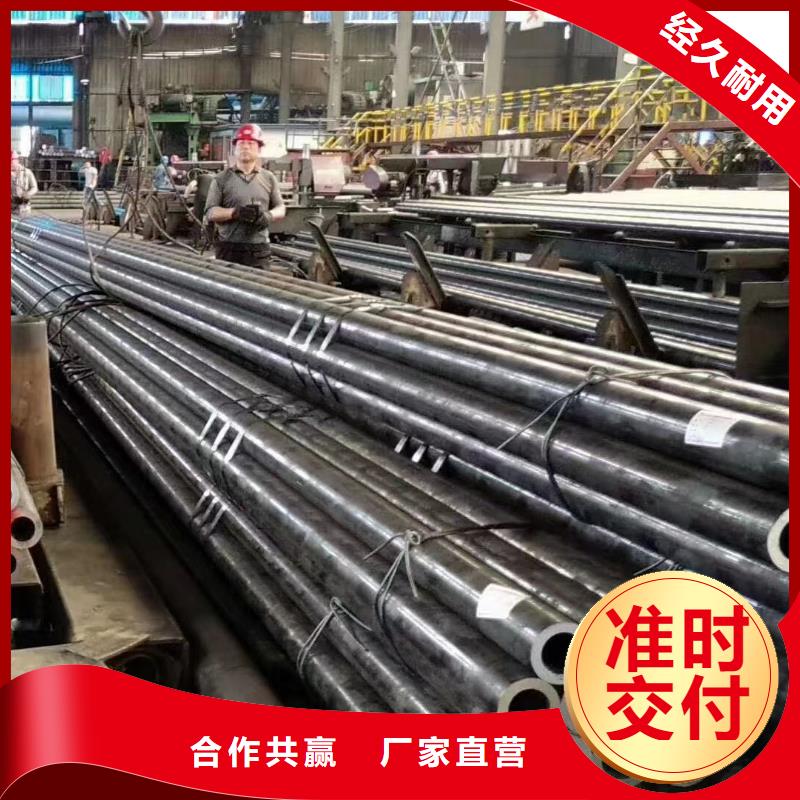 #35CrMoV合金鋼管#-廠家直銷(xiāo)