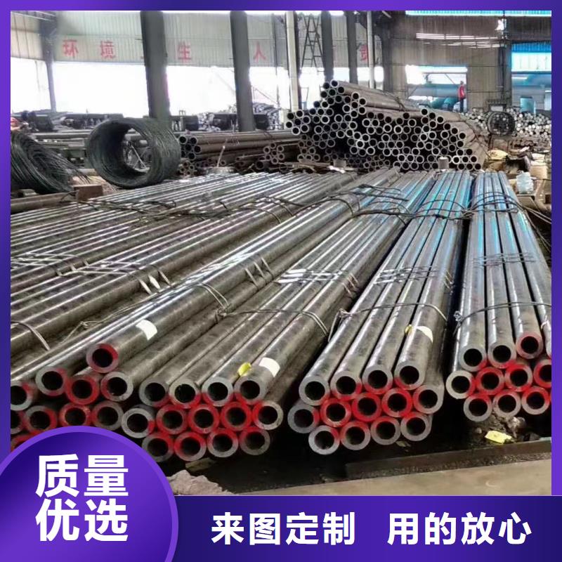 #35CrMoV合金鋼管#-廠家直銷(xiāo)
