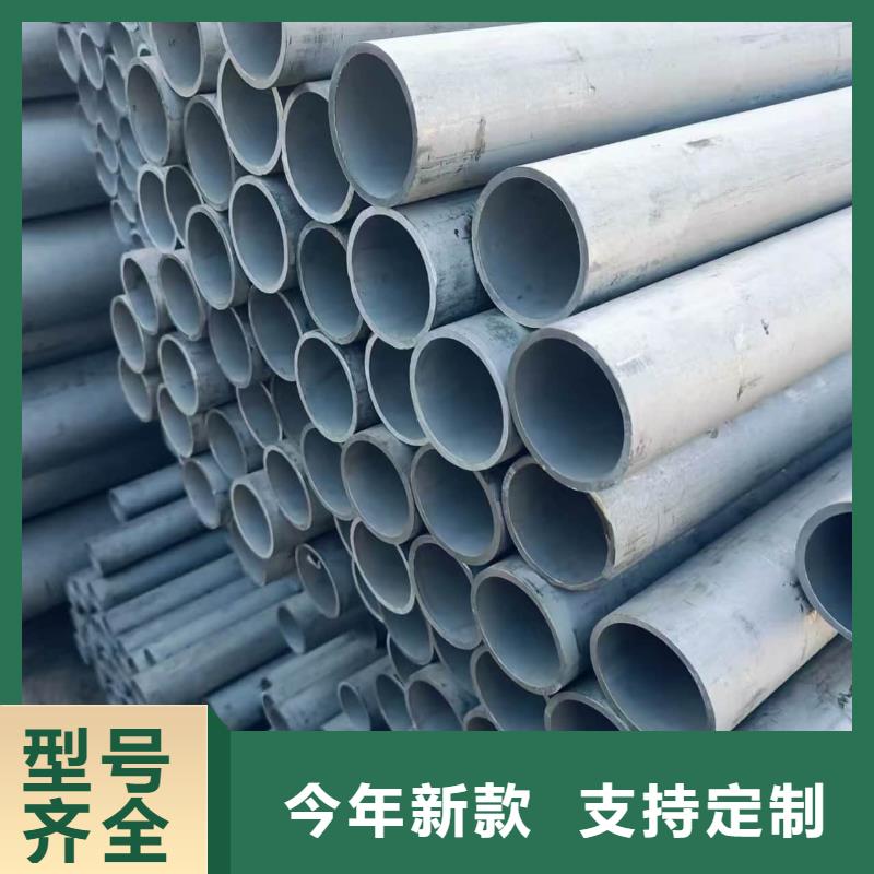 不锈钢焊管优势特点