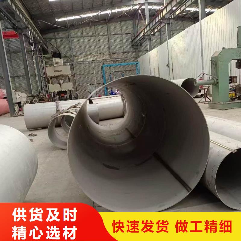 2205不锈钢管用心服务