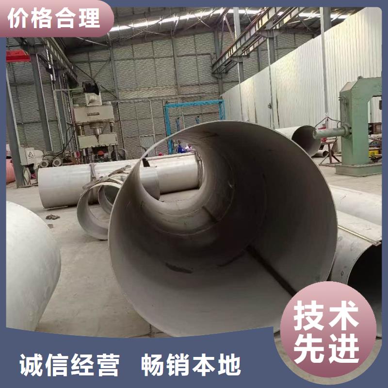 316Ti不锈钢管厂家-点击领取样品