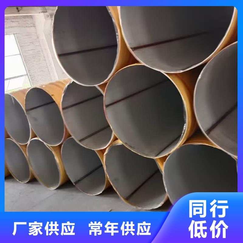 卖2507不锈钢管的经销商