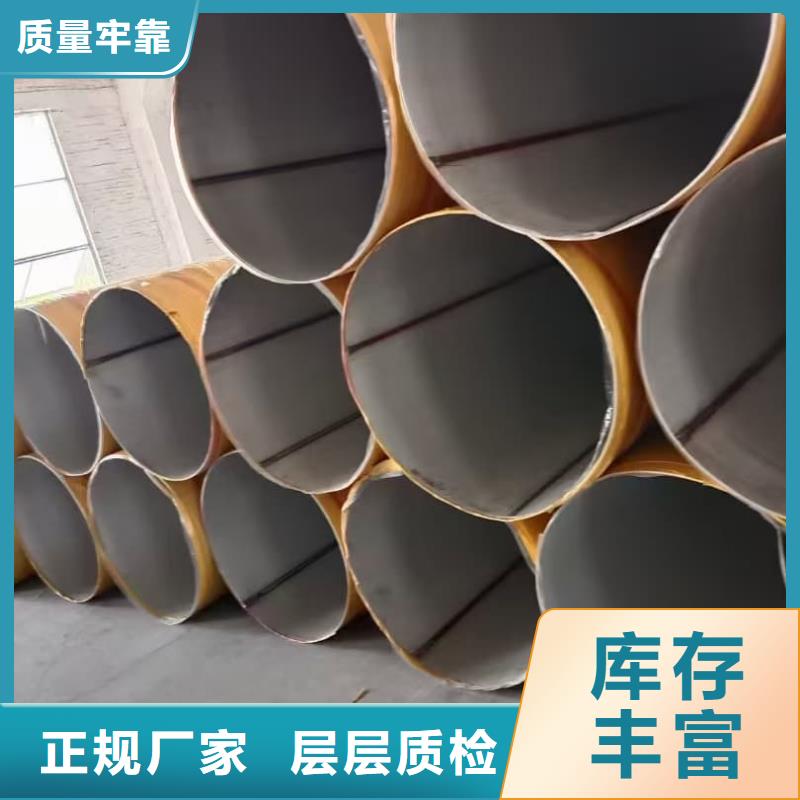 310S不锈钢管按需定制