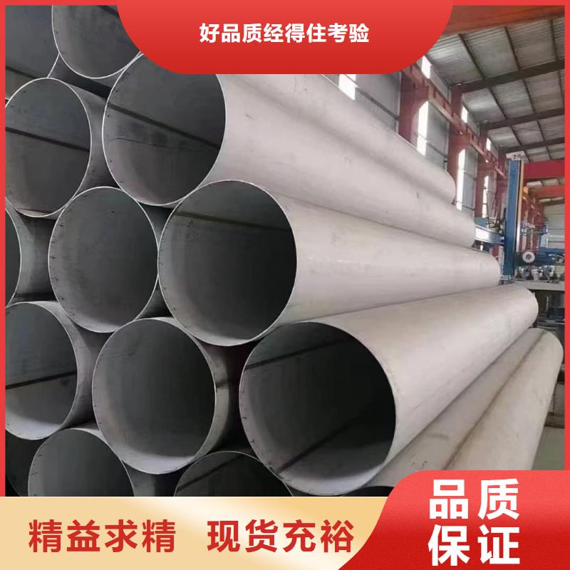 310S不锈钢管优惠力度大