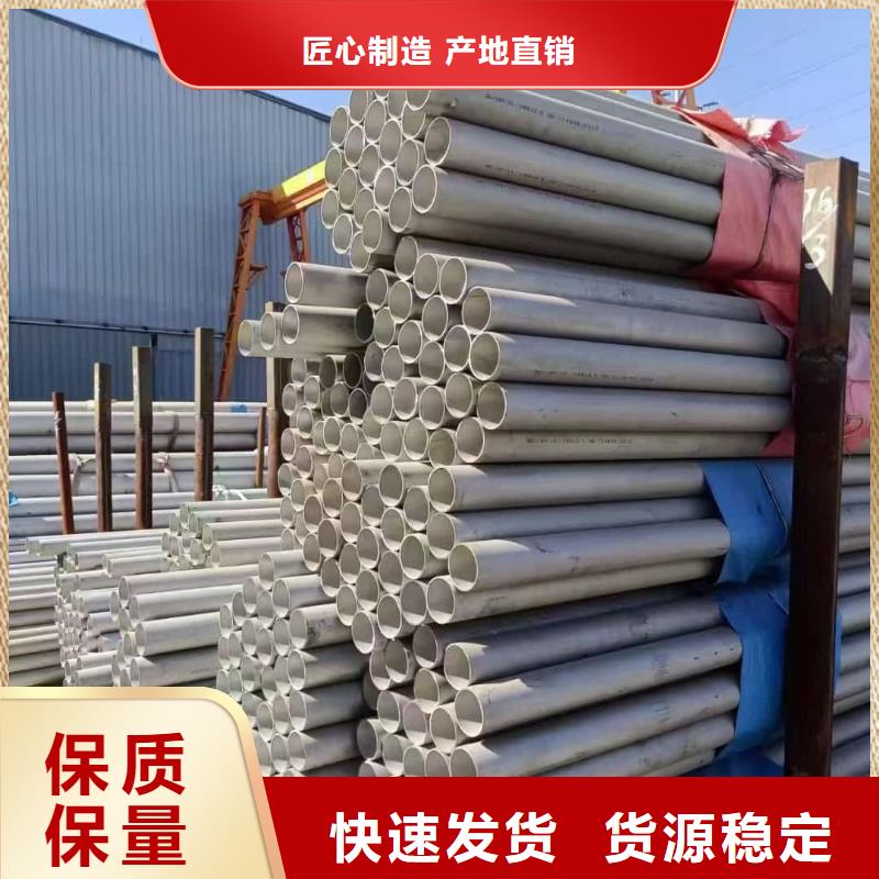 316L不锈钢管实力厂家质量稳定