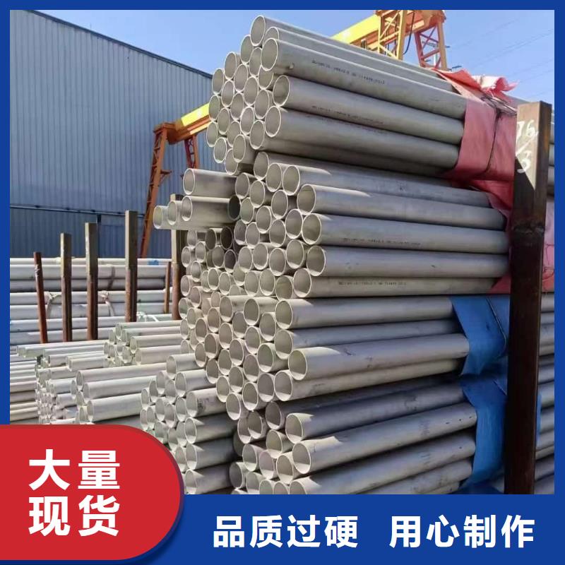 发货速度快的304不锈钢管公司