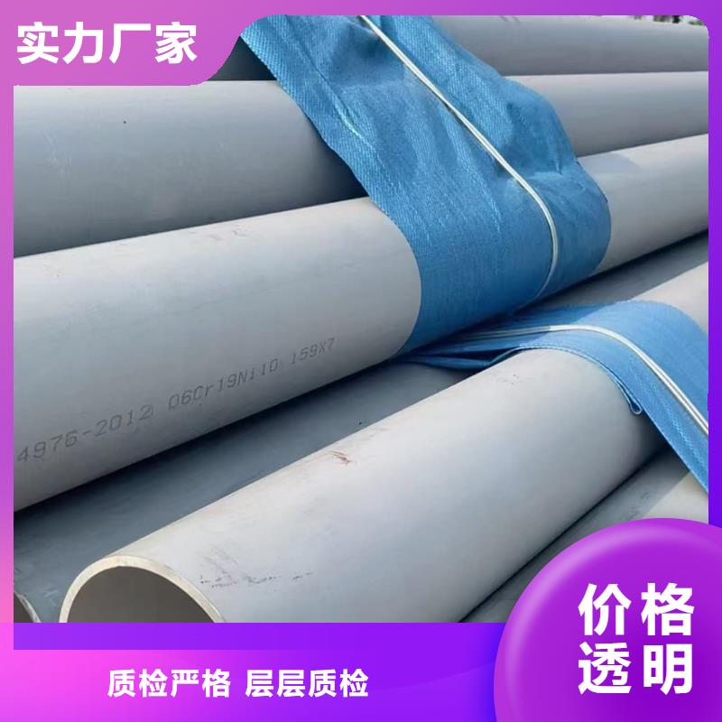 库存充足的2205不锈钢管基地