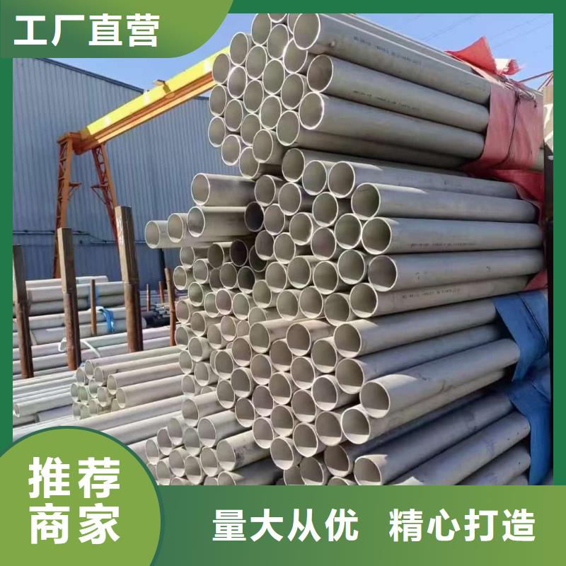 316L不锈钢管-316L不锈钢管省钱