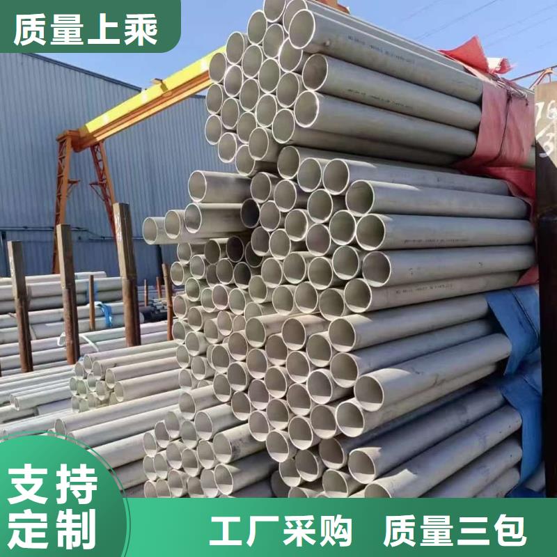304L不锈钢管厂家-全国接单