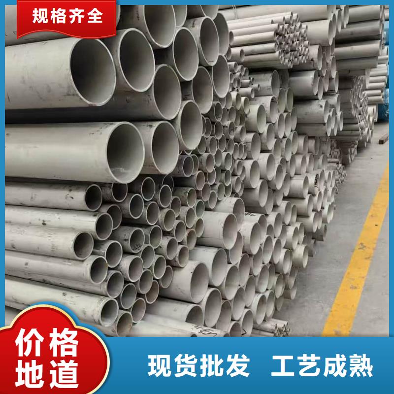 口碑好的12Cr18Ni9不锈钢管基地