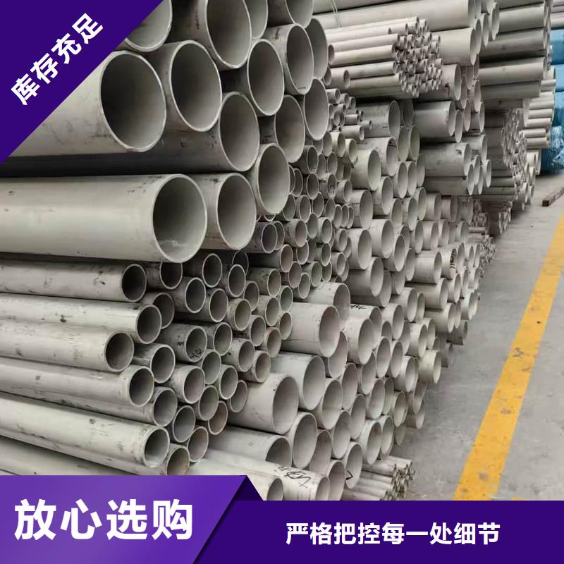 316不锈钢管单价