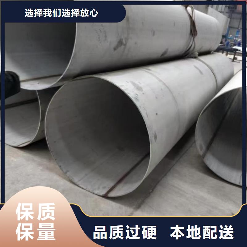 价格实惠的不锈钢焊管厂家