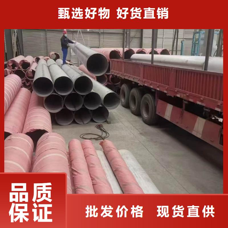 可定制的2205不锈钢管供货商