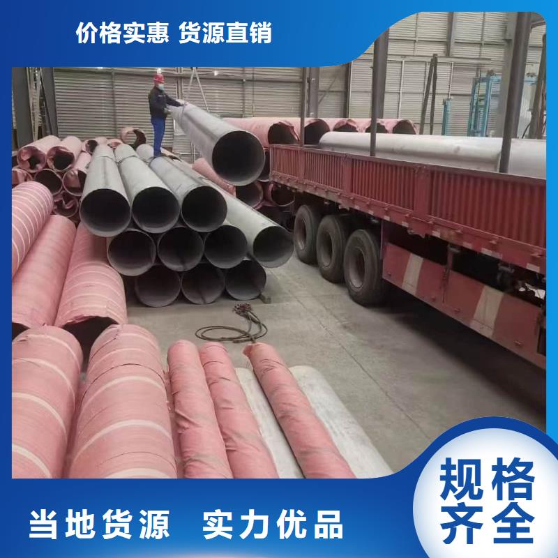 貨源充足的不銹鋼焊管實力廠家