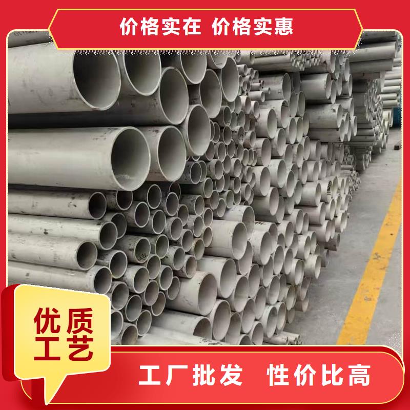 不锈钢焊管-正规厂家