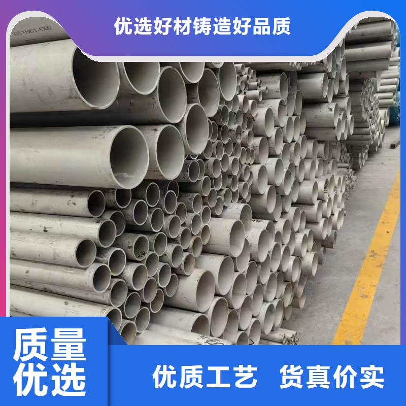 重信誉304L不锈钢管批发厂家