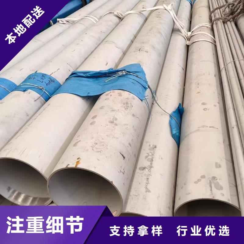 買的放心-316L不銹鋼管廠家