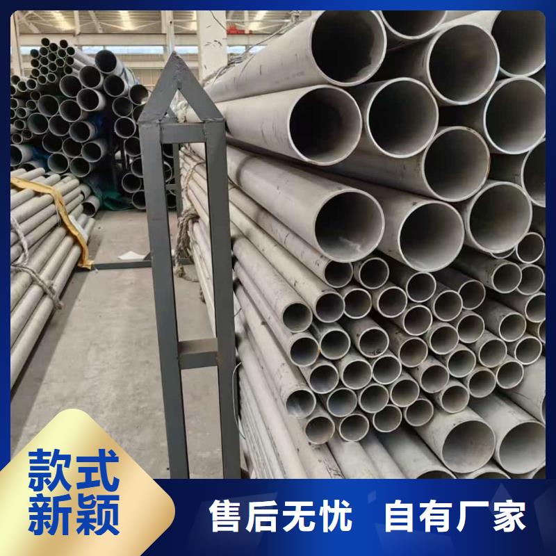 不锈钢管管件-助您购买满意