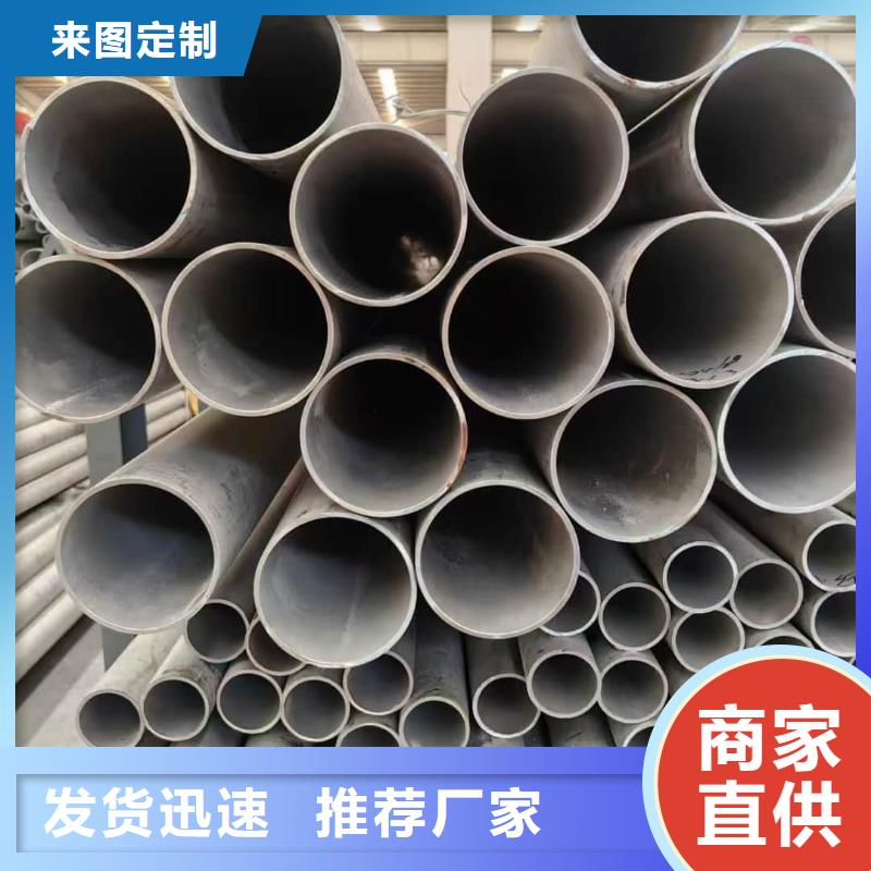 專注06Cr18Ni9不銹鋼管銷售