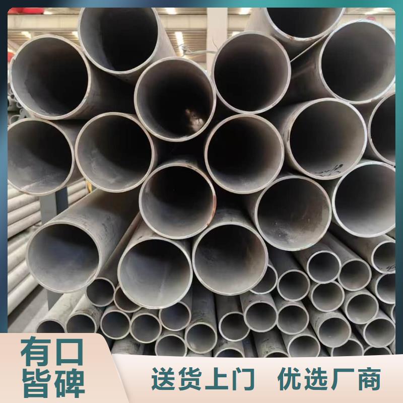 316L不锈钢管质优价廉