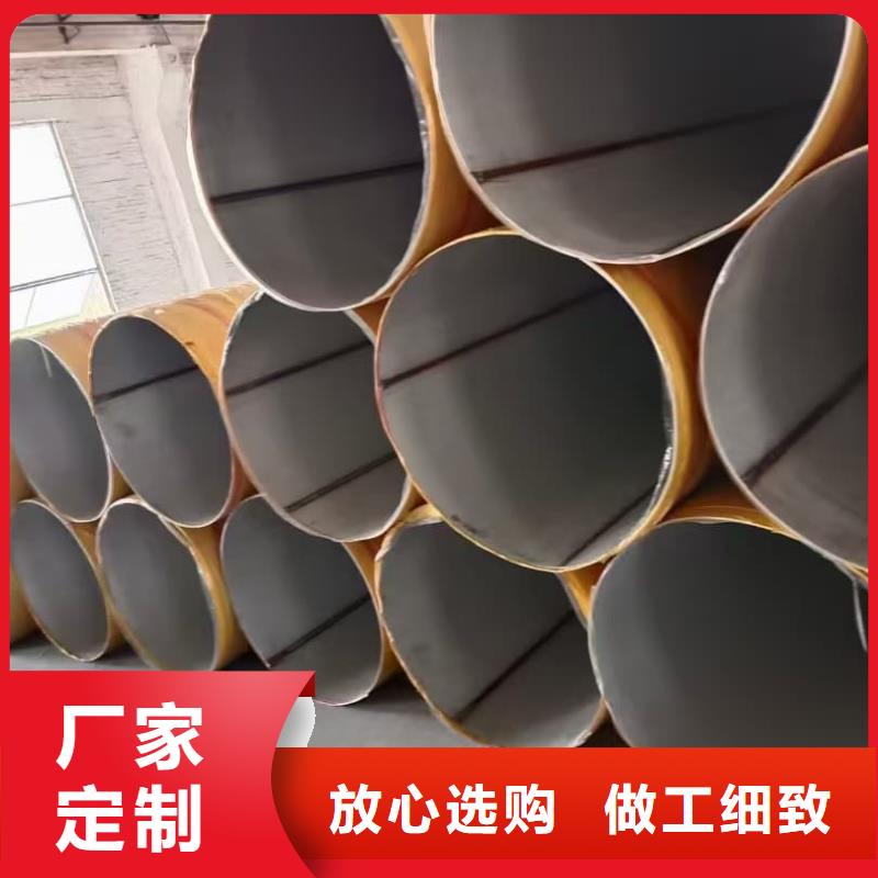 #316L不锈钢管#欢迎来电询价