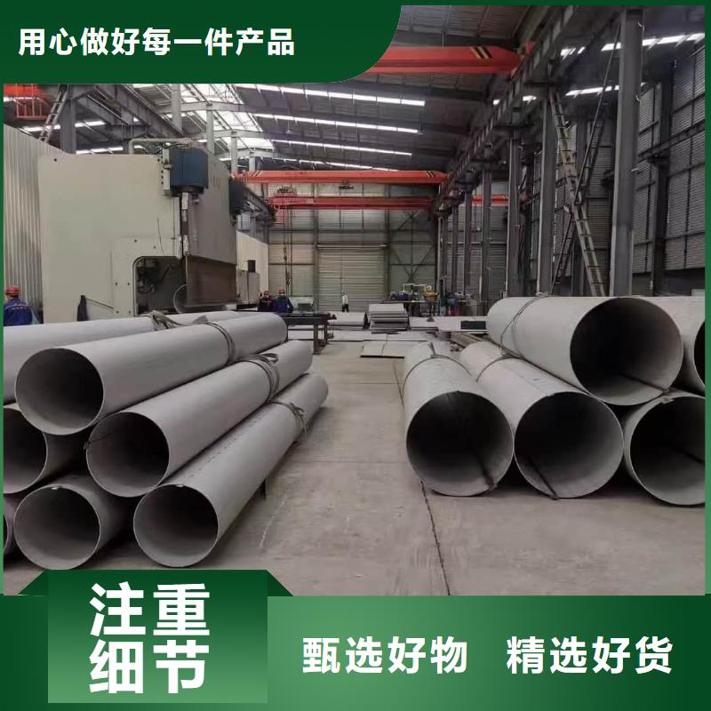 规模大的316Ti不锈钢管厂家