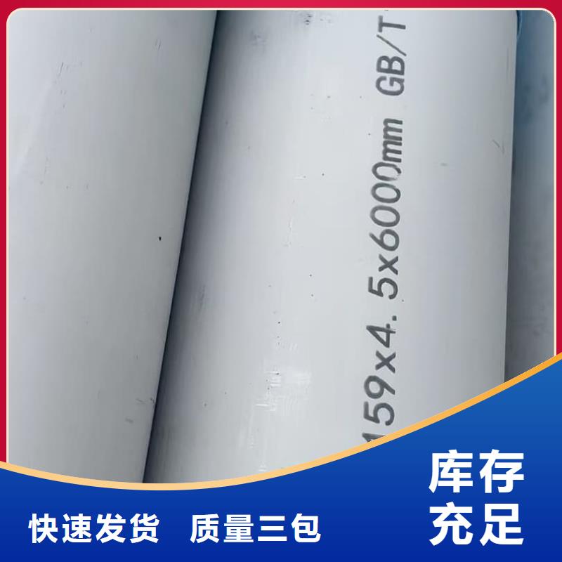 2507不锈钢管-联系方式