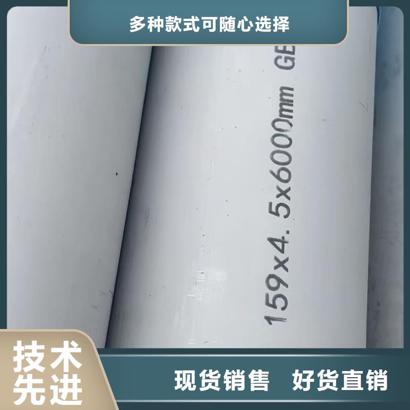 现货供应不锈钢方管