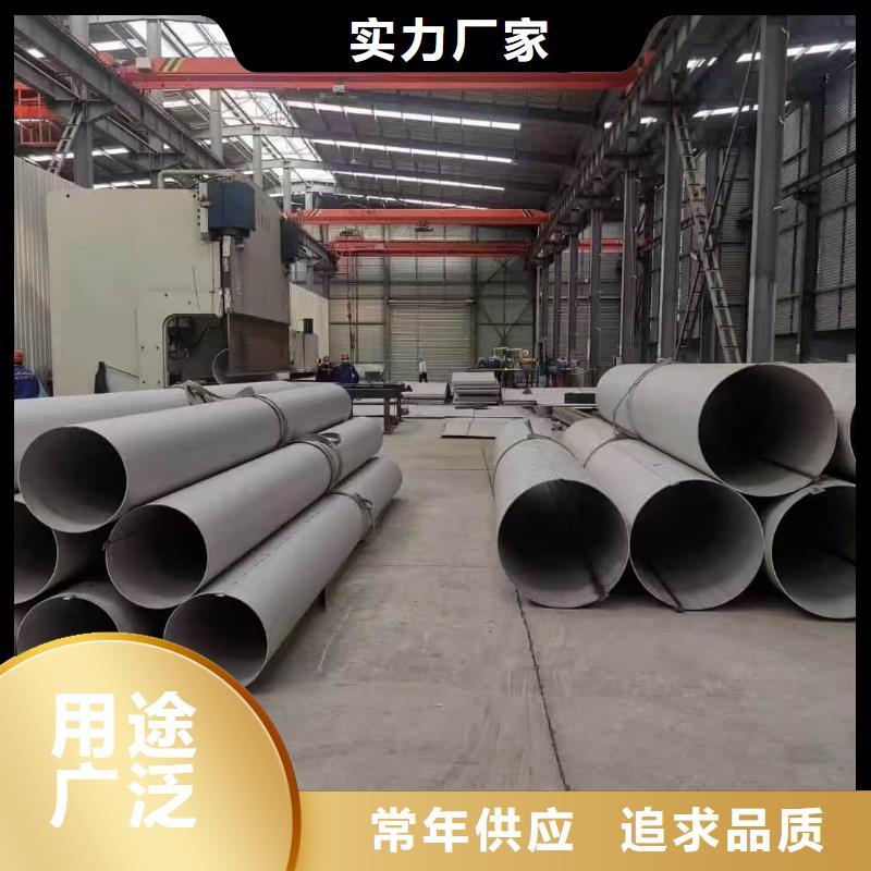 2205不锈钢管供应商求