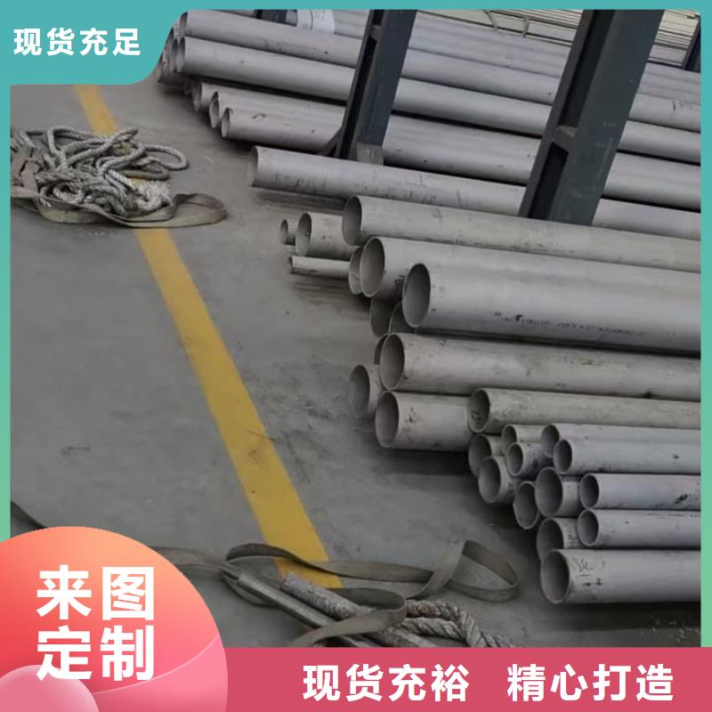 免费寄样#2205不锈钢管#厂家