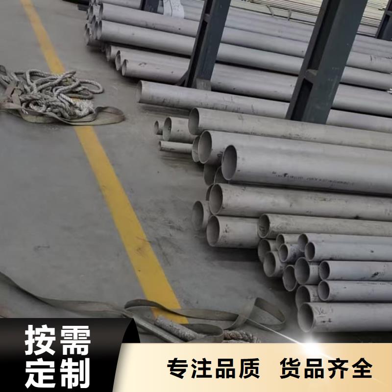 不銹鋼無(wú)縫管-可在線咨詢(xún)